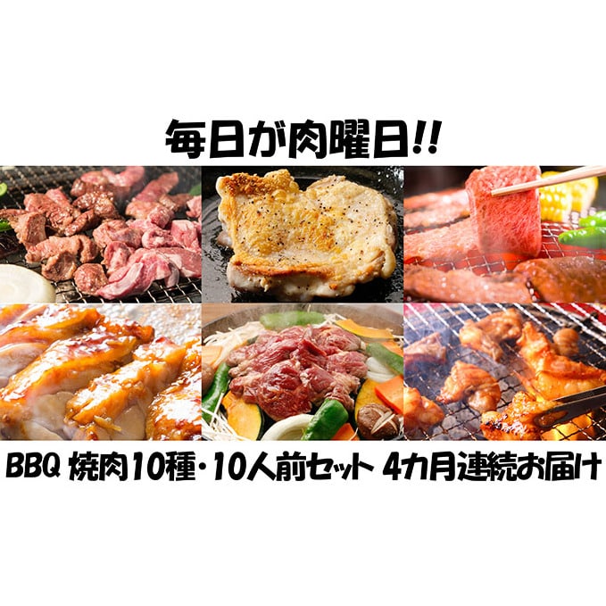 肉/その他 肉(価格(高い順))の返礼品一覧｜JRE MALLふるさと納税