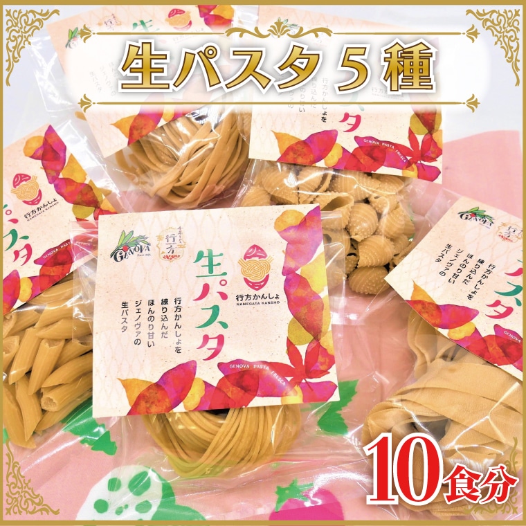 麺/パスタ(価格(安い順))の返礼品一覧｜JRE MALLふるさと納税