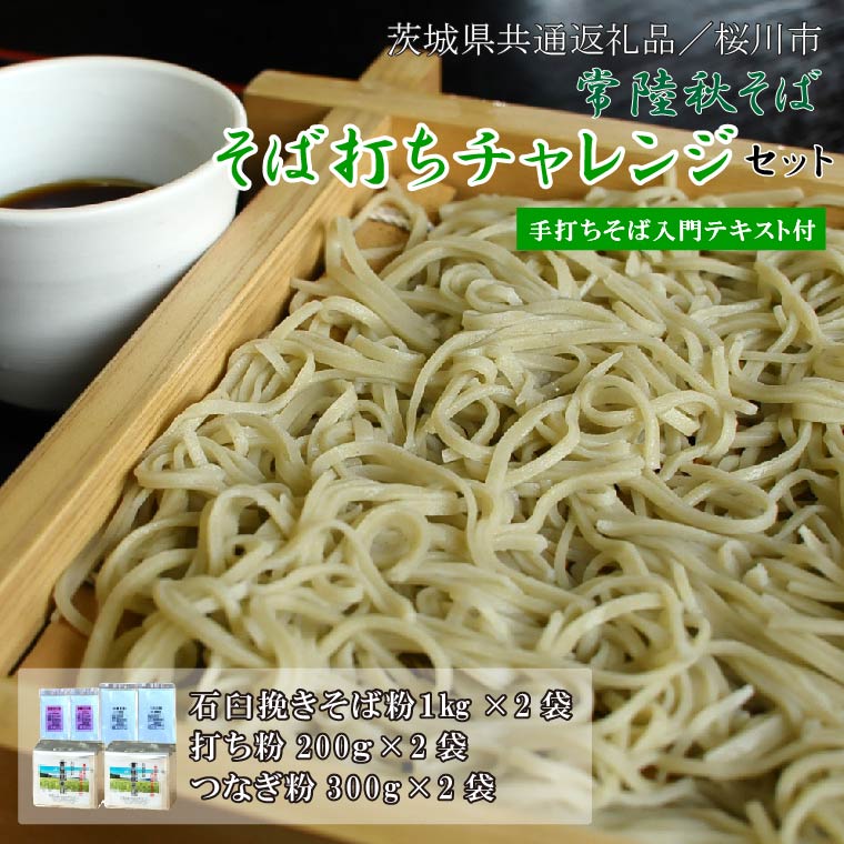 麺(サムネイル 価格(安い順) 13ページ)の返礼品一覧｜JRE MALLふるさと納税