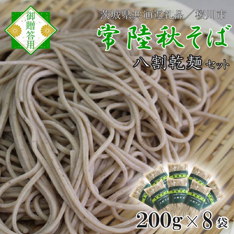 麺(サムネイル 価格(安い順) 13ページ)の返礼品一覧｜JRE MALLふるさと納税