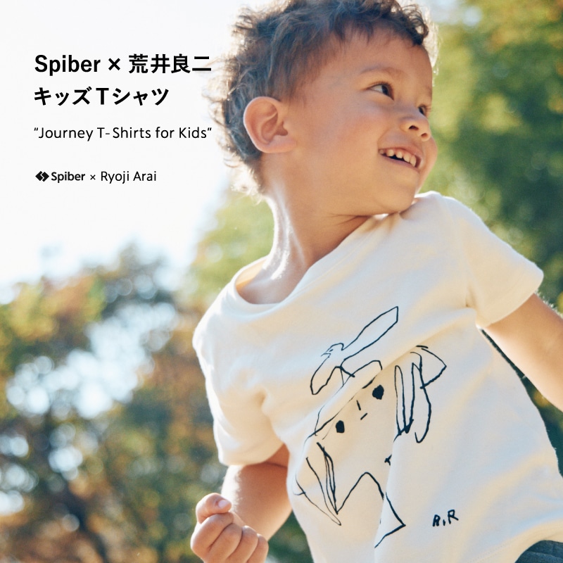 Spiber × 荒井良二 キッズTシャツ 