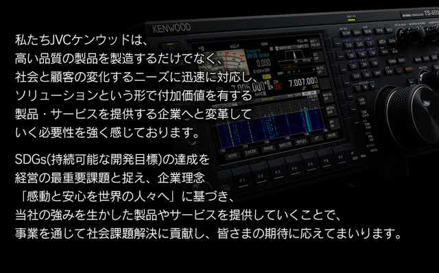 買い誠実 アマチュア無線 ５０MHZ アマチュア無線 - www.softwareskills.eu