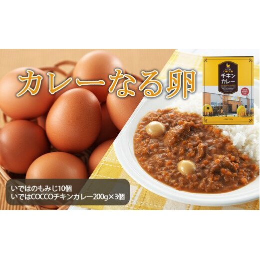 鍋セット・総菜・加工食品/その他 鍋セット・総菜・加工食品(48ページ