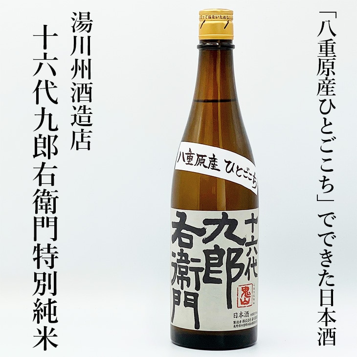 酒・アルコール(価格(安い順) 201ページ)の返礼品一覧｜JRE MALLふるさと納税