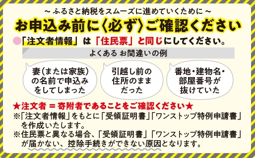 蕎麦 石臼挽き 半生そば ６食セット よこ亭 沖縄県への配送不可