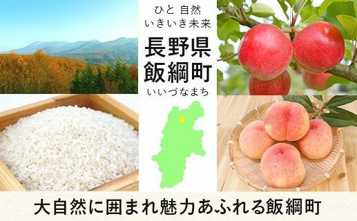 米 こしひかり 10kg × 6回 【 6か月 定期便 】( 令和5年産 ) 黒柳さん