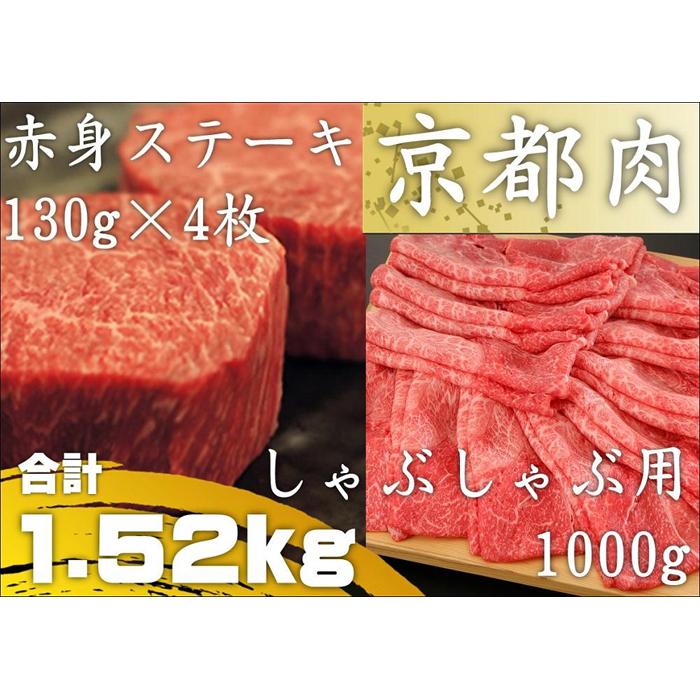 牛肉」の返礼品一覧｜JRE MALLふるさと納税