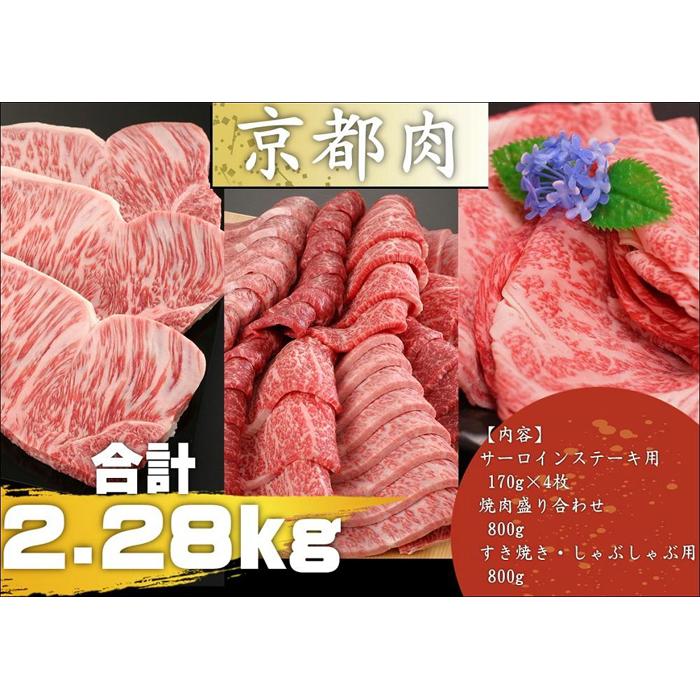 すき焼き 肉 800g 値段