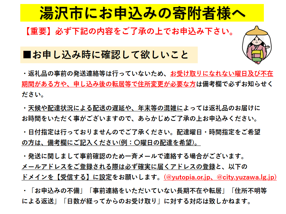 B0701 いなにわ手綯うどん WRF6: 秋田県湯沢市｜JRE MALLふるさと納税