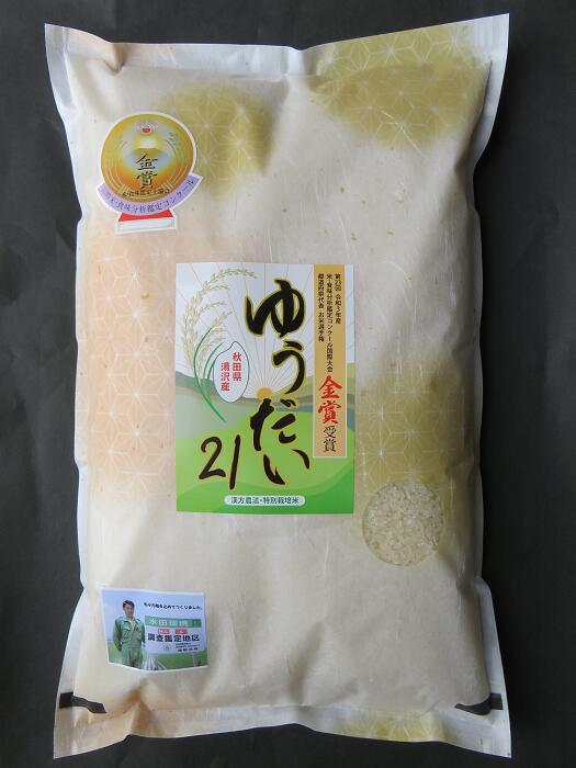 ふるさと納税 秋田県 湯沢市 E2104 特別栽培米の定期便 ３種食べ比べ 5kg×10ヶ月 価格比較