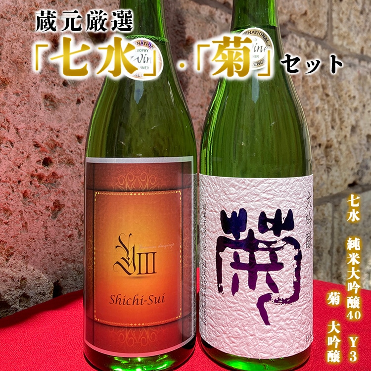 明利酒類株式会社大吟醸 副将軍 1800ml.hnお届けまで14日ほどかかります-