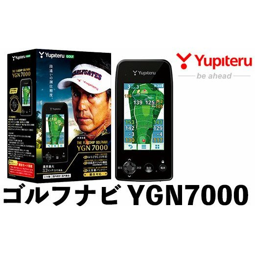 I0-001 YupiteruゴルフナビYGN7000(距離計)3.2インチ【ユピテル