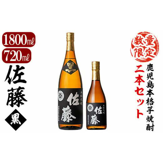 酒・アルコール(価格(高い順) 36ページ)の返礼品一覧｜JRE MALL