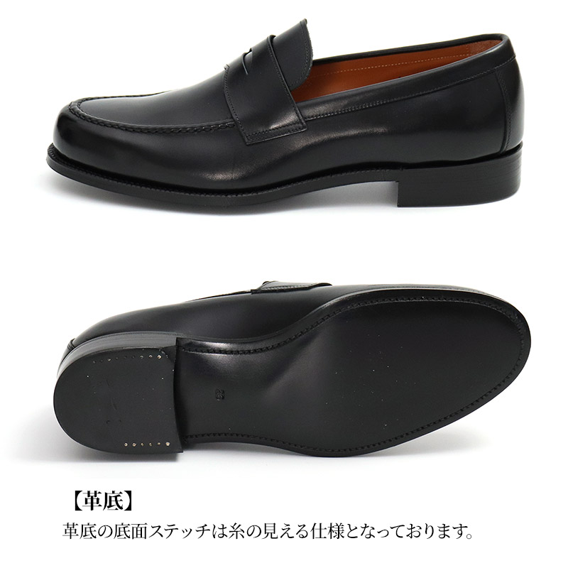 オーダーメイド＞ 紳士靴 ローファー（アウトソール：革底）カラー全8