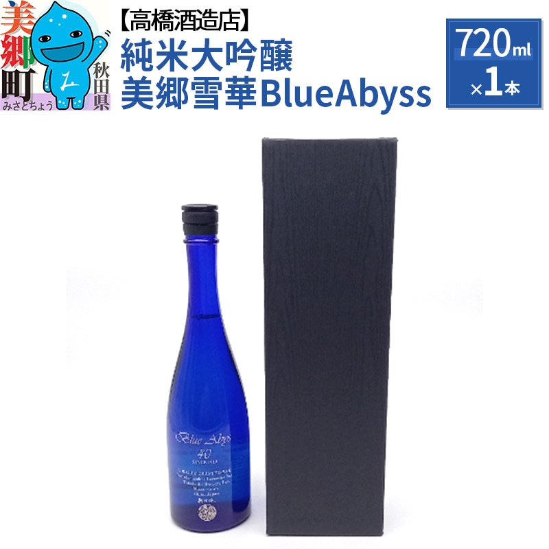 blueabyss720ml-jre-mall