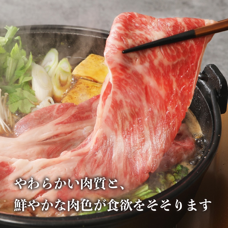 ふるさと納税】【生産者支援品】 甲州牛 黒毛和牛 肉 肩ロース