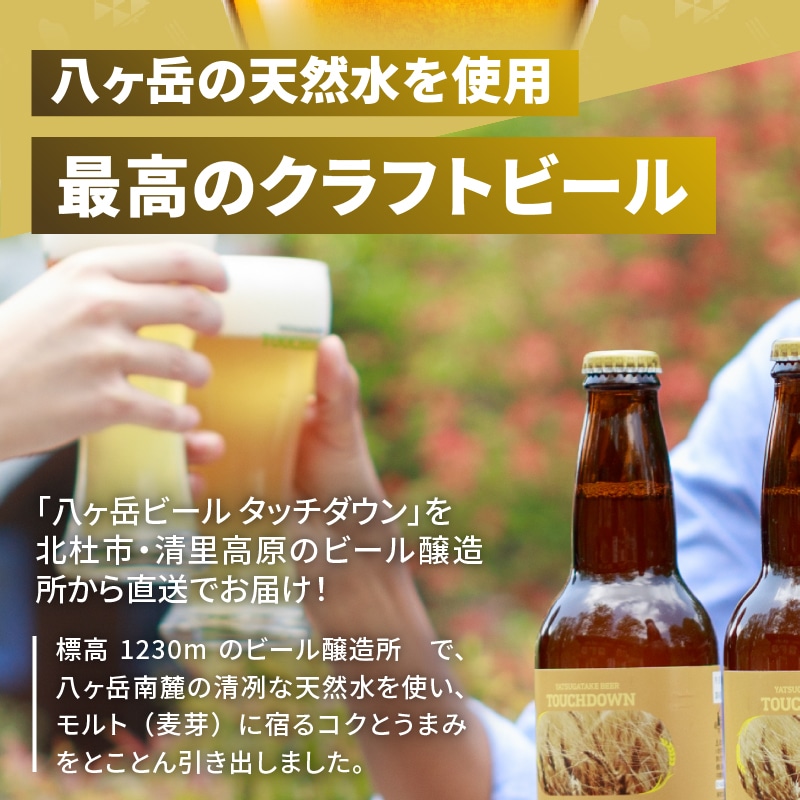 ふるさと納税】 【クリスマス 正月】 地ビール クラフトビール 飲み