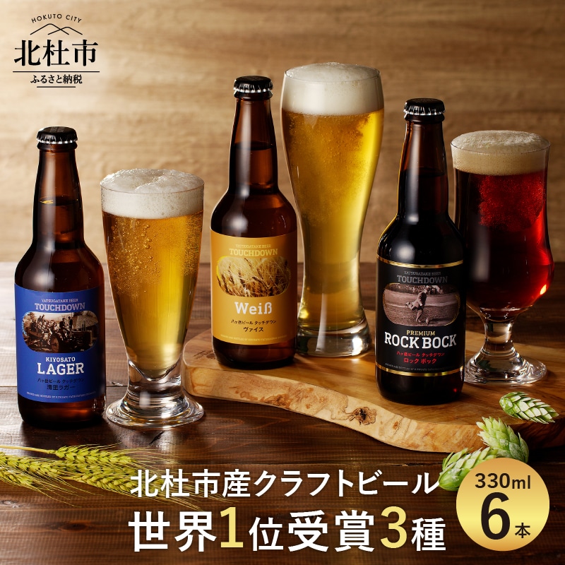 cherrytownnursery.com - ふるさと納税 抜群のキレで飲みやすさNo.1