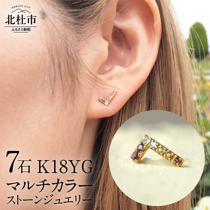 ふるさと納税】 ピアス アクセサリー レディース ジュエリー K18