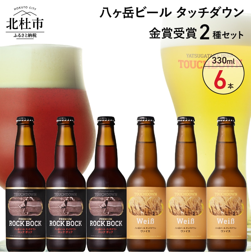 ふるさと納税】 【クリスマス 正月】 地ビール クラフトビール 飲み