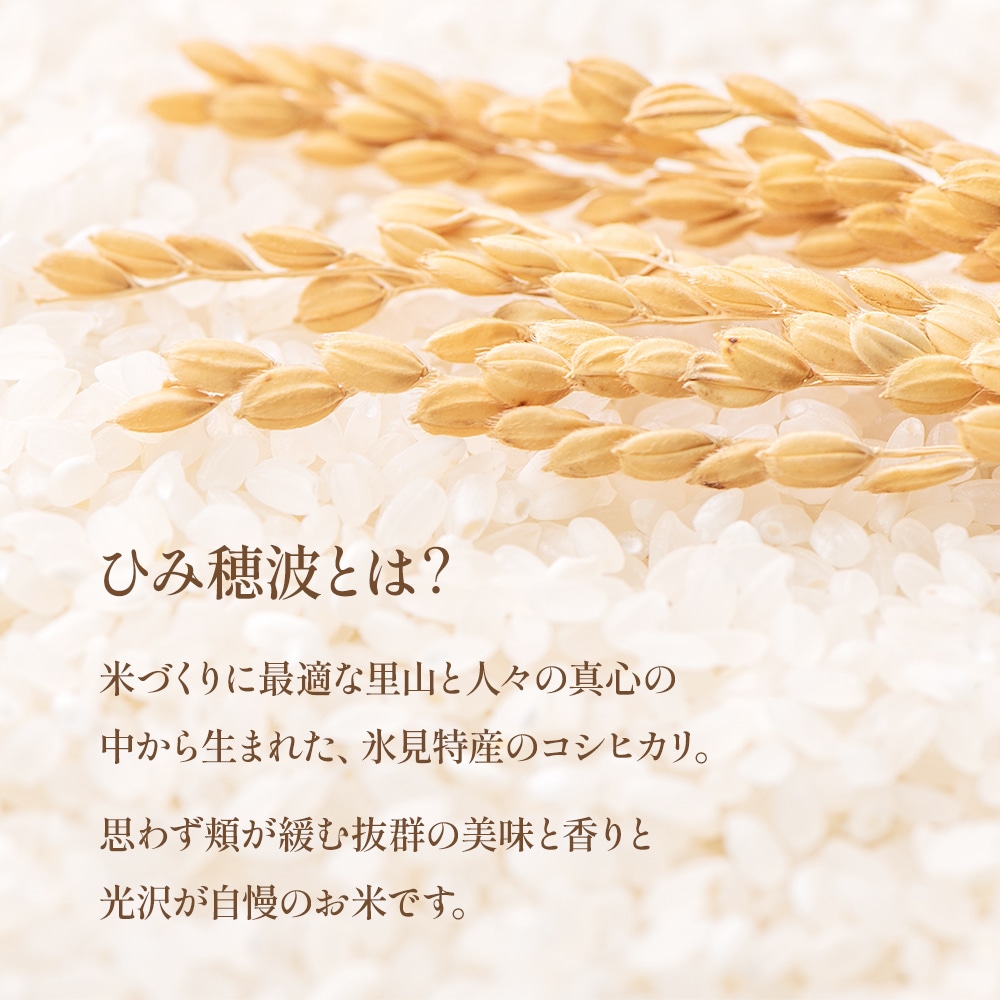 令和4年富山県産コシヒカリ30Kg（有機米） - 米