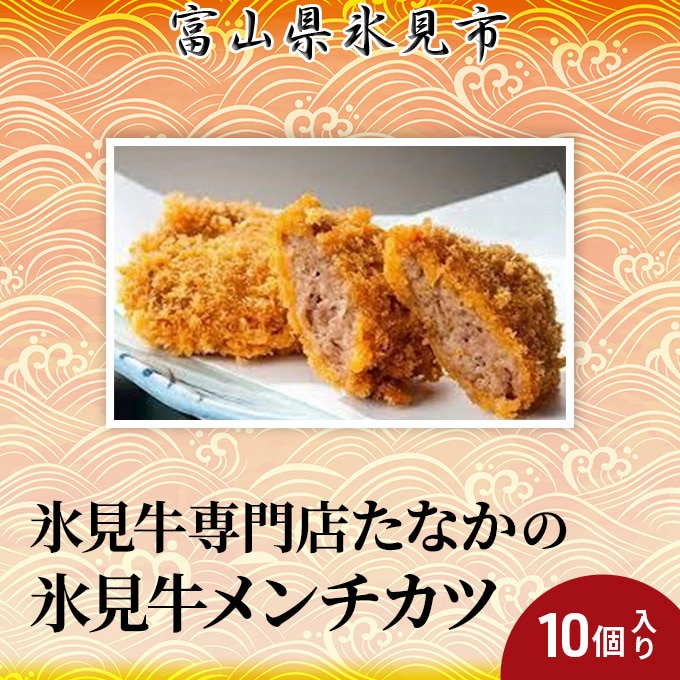 鍋セット・総菜・加工食品(価格(安い順) 14ページ)の返礼品一覧｜JRE