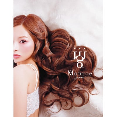 Monroe grace ヘアケア製品5点セット ギフトBOX付き(大丸・松坂屋