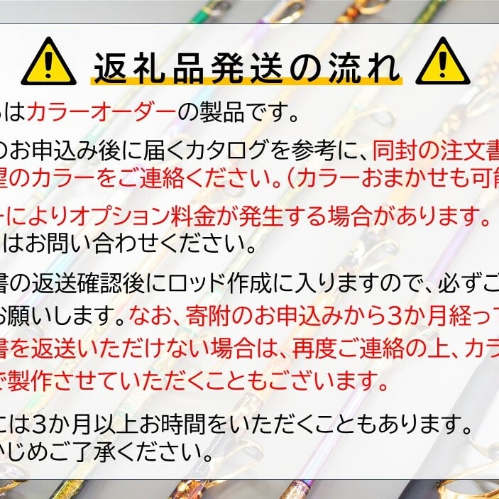 剛樹 SQアルティザン ＜SQA551H＞ 155cm ウェイト負荷100-180号 釣り