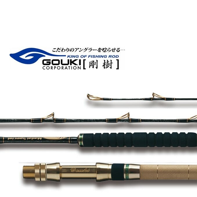 メーカー直売】 ふるさと納税 剛樹 Gチーム マダイ300S 竹仕様 神奈川