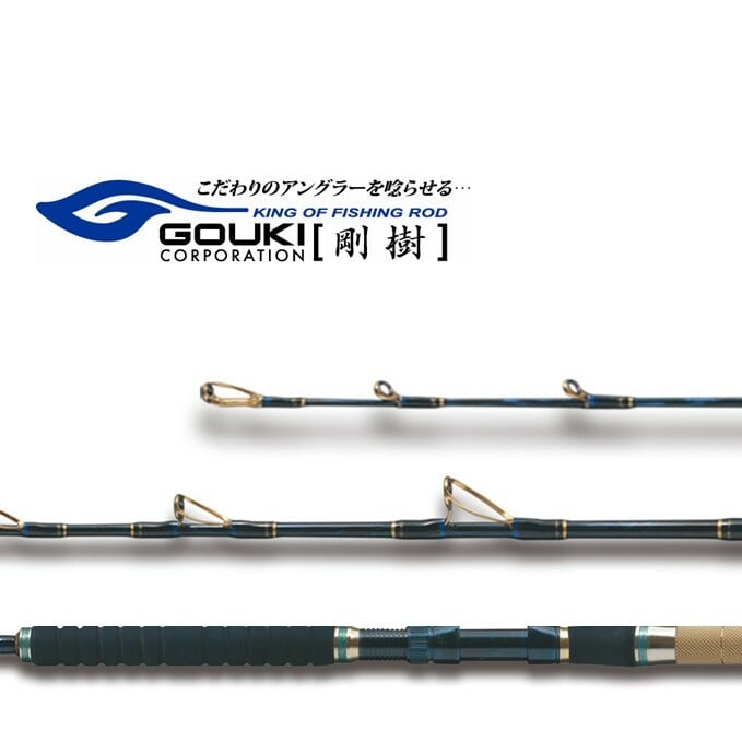 剛樹 Gチーム スクイッドバイト ＜GSQBTH＞ 165cm ウェイト負荷100-150