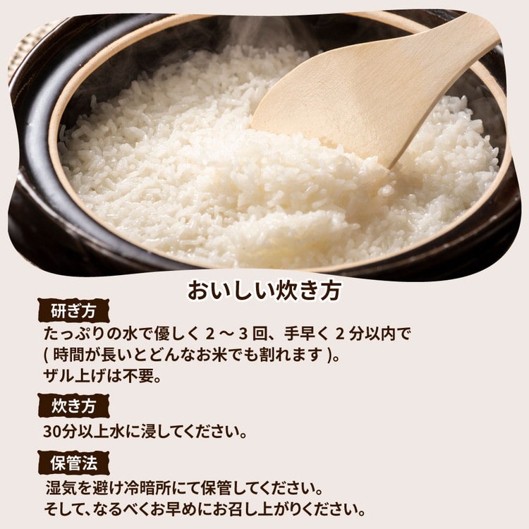 令和5年産 茨城県産 ミルキークイーン 精米2kg｜ミルキークイーンは