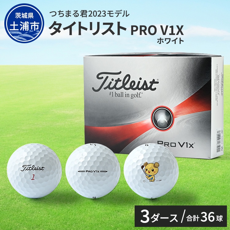 東京銀座オフライン販売 タイトリスト ProV1X 3ダース - ゴルフ