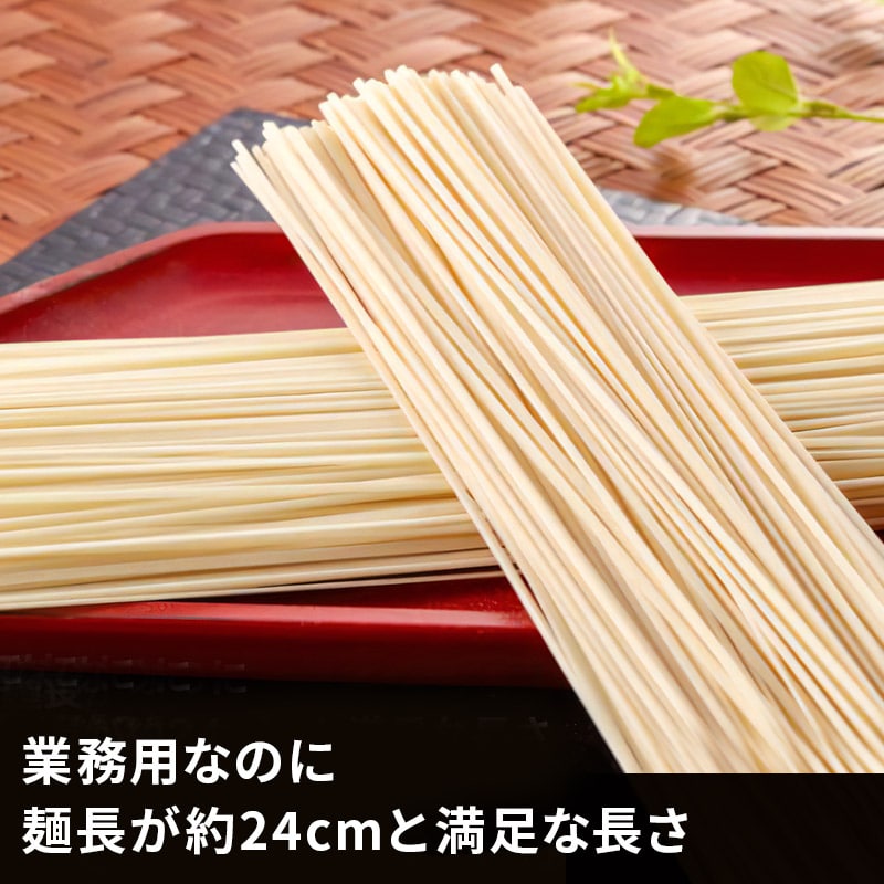 稲庭慶びうどん 業務用切落し 5kg（1kg×5袋）: 秋田県横手市｜JRE MALL