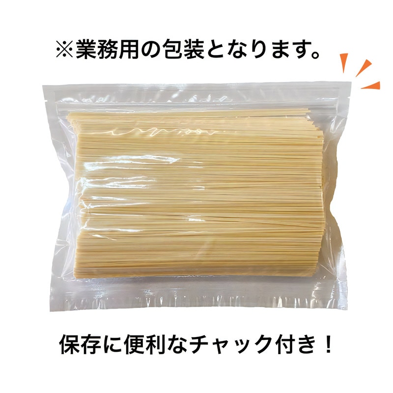 稲庭慶びうどん 業務用切落し 5kg（1kg×5袋）: 秋田県横手市｜JRE MALL