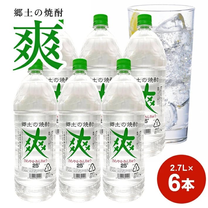 酒・アルコール(価格(高い順) 36ページ)の返礼品一覧｜JRE MALL