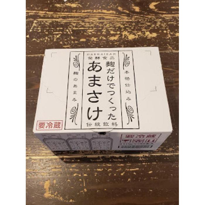 八海山】麹だけでつくったあまさけ４１０ｇ×２０本: 新潟県南魚沼市