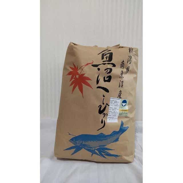 新潟県認証特別栽培米魚沼産しおざわコシヒカリ玄米20kg: 新潟県南魚沼