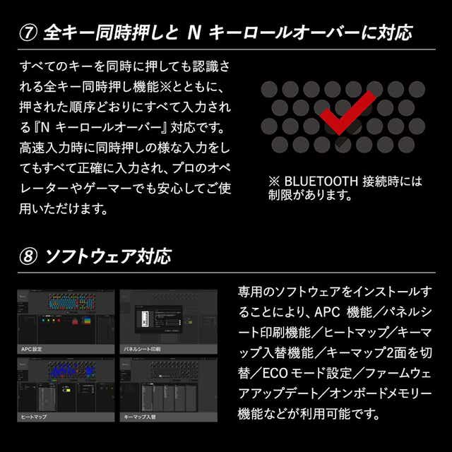 東プレ REALFORCE R3 無線/有線両対応 静電容量無接点方式キーボード