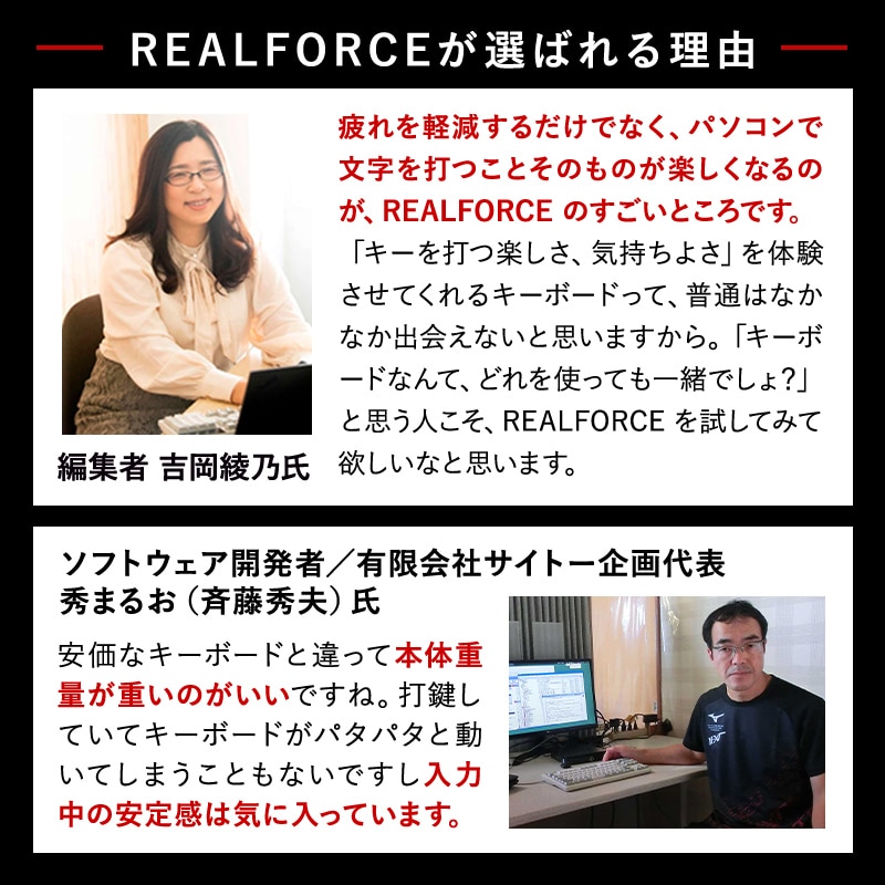 東プレ REALFORCE R3 無線/有線両対応 静電容量無接点方式キーボード