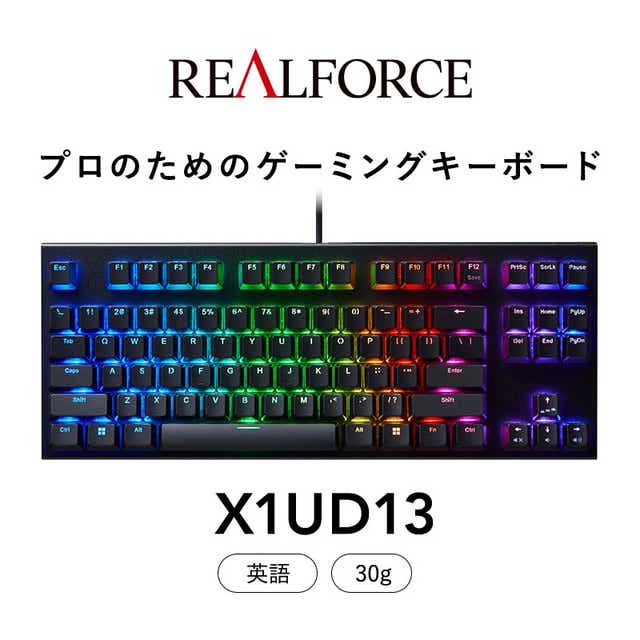 東プレ REALFORCE GX1 英語配列 ゲーミングキーボード 静電容量無接点