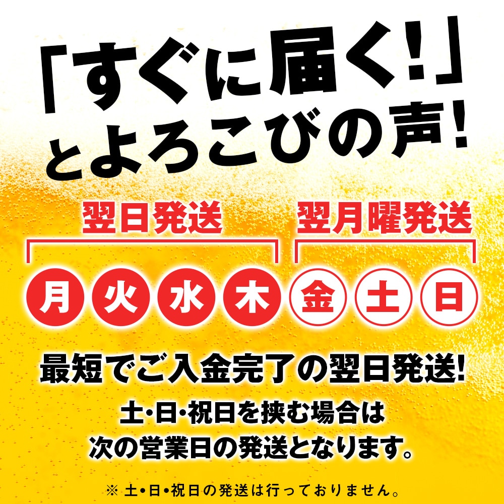 キリンのどごし＜生＞ ＜北海道千歳工場産＞350ml（24本）: 北海道千歳