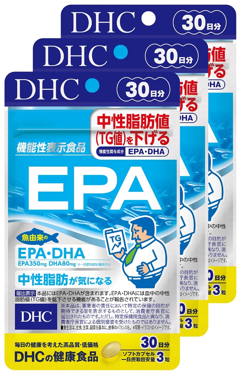 DHC サプリメント 【機能性表示食品】EPA 30日分 3ヶ月分セット(a1328