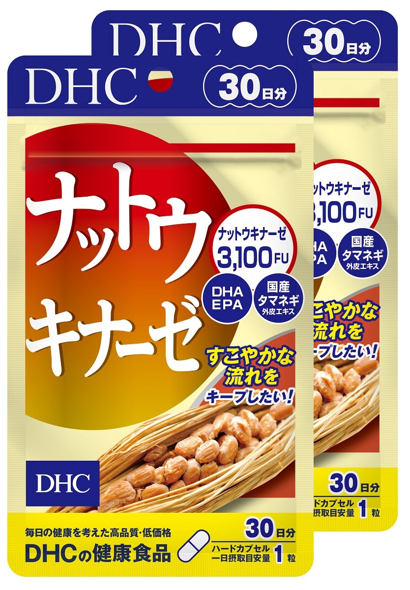 ナットウキナーゼ30日分 2ヶ月分セット」(a1329): 静岡県富士市｜JRE