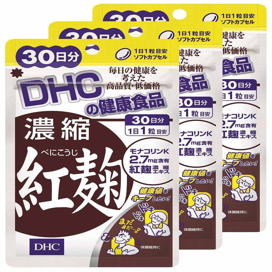 DHC 濃縮紅麹 30日分×12袋 個数変更可