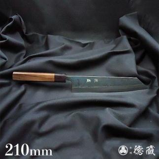 土佐黒打ち刃物 切付包丁 210mm 黒打ち積層 | 両刃 青紙2号 紫檀八角