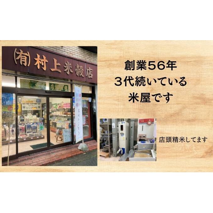 ☆精米したてが1番！特A☆令和4年産 盛岡市産 銀河のしずく（無洗米