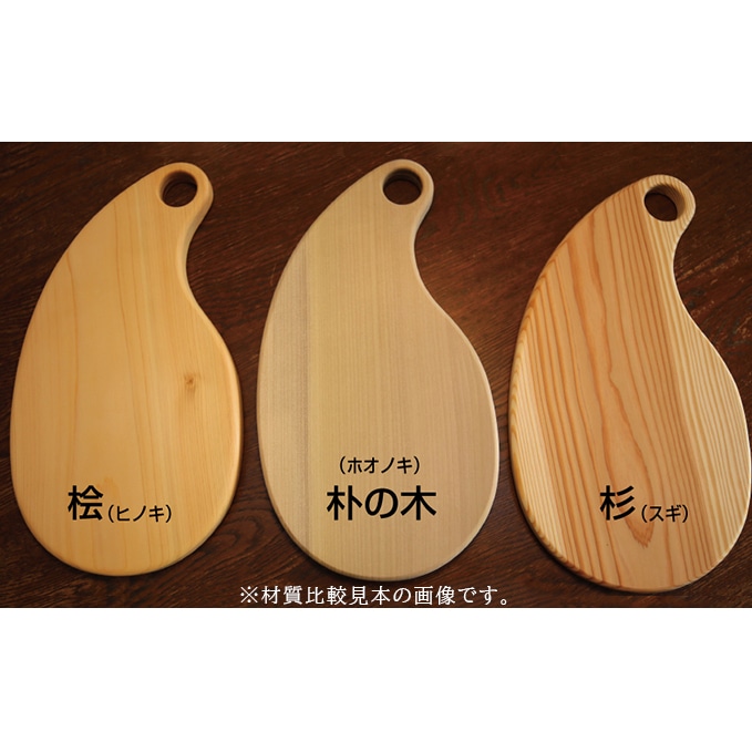 ふるさと納税 小野市 cutting board / カッティングボード 桧 01-