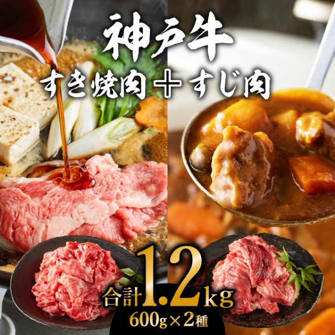 ふるさと納税 能登牛 すき焼き用（500g×2個） 石川県珠洲市 - 肉、ハム