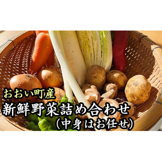 野菜・きのこ/その他 野菜(価格(安い順) 5ページ)の返礼品一覧｜JRE