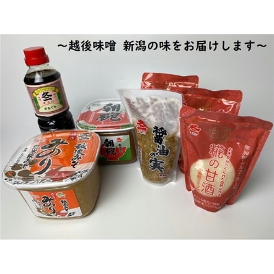 調味料・油(価格(高い順) 76ページ)の返礼品一覧｜JRE MALLふるさと納税